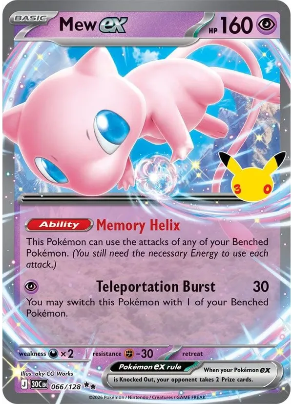 Mew ex