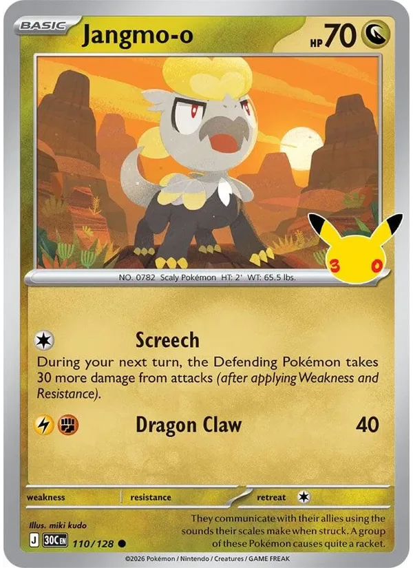 Jangmo-o