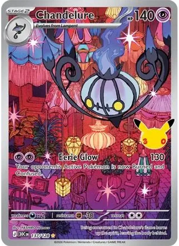 Chandelure