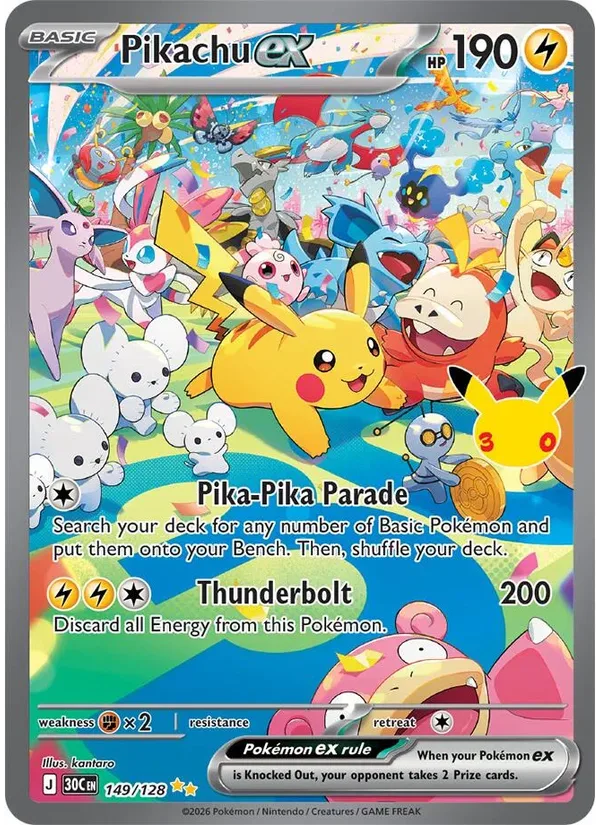 Pikachu ex