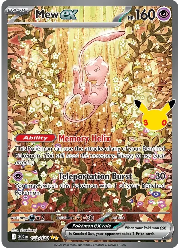 Mew ex