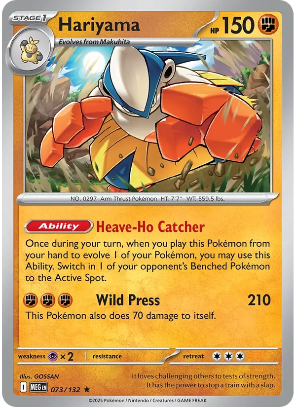 Hariyama