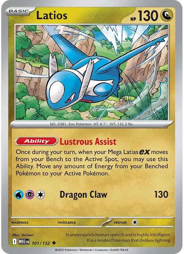 Latios