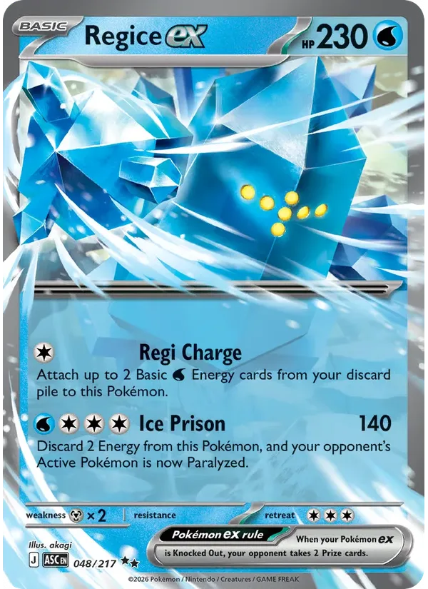 Regice ex