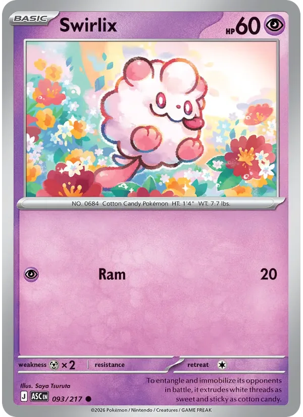 Swirlix