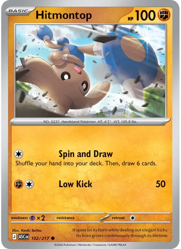 Hitmontop
