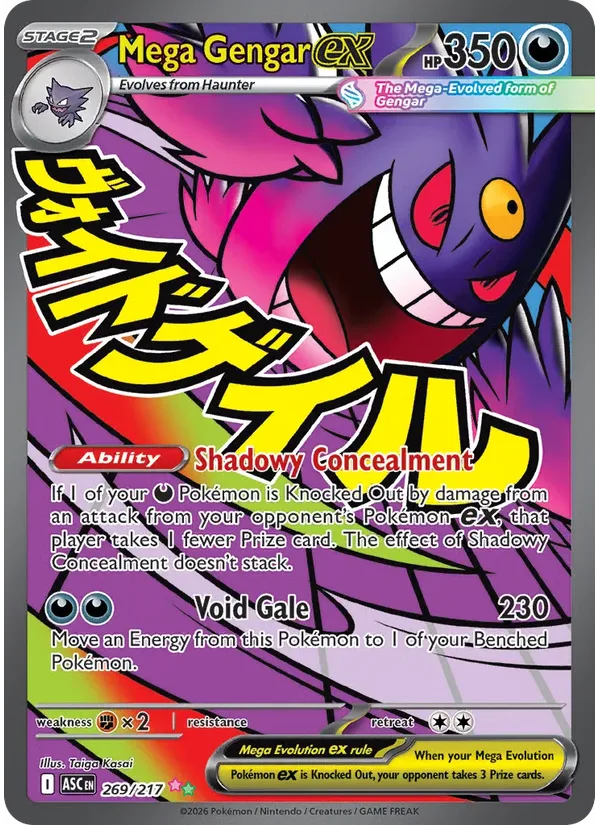 Mega Gengar ex