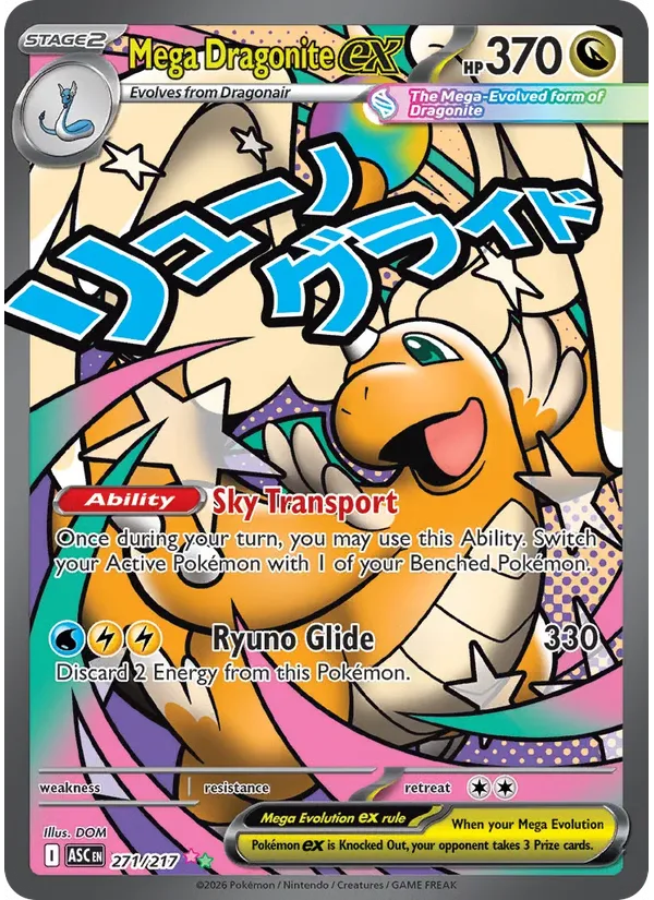 Mega Dragonite ex