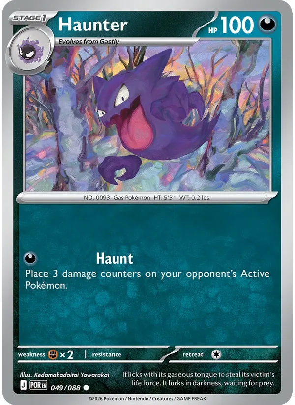 Haunter