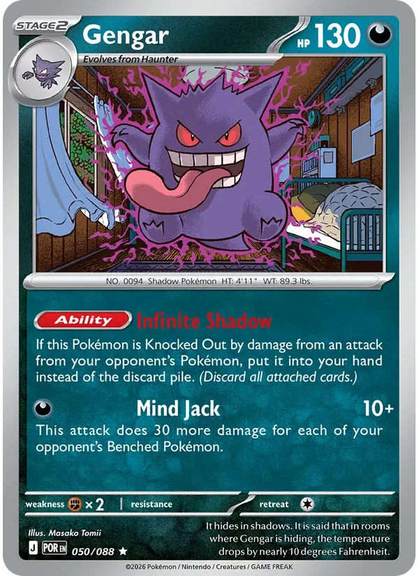 Gengar