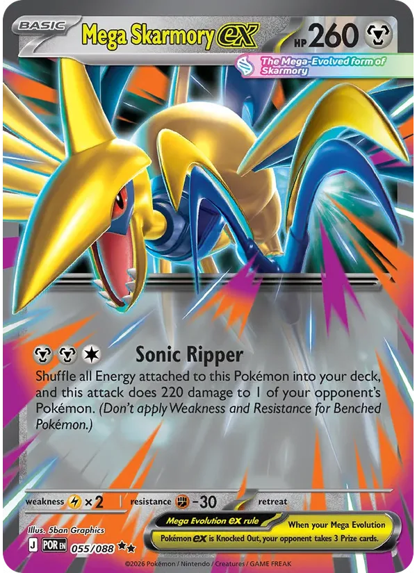 Mega Skarmory ex