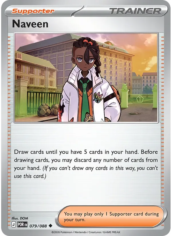 Naveen