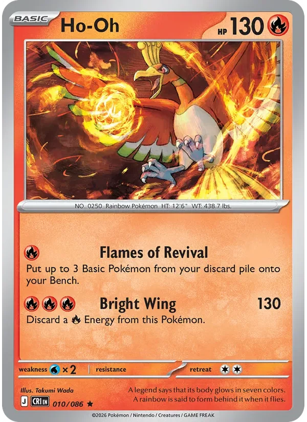Ho-Oh