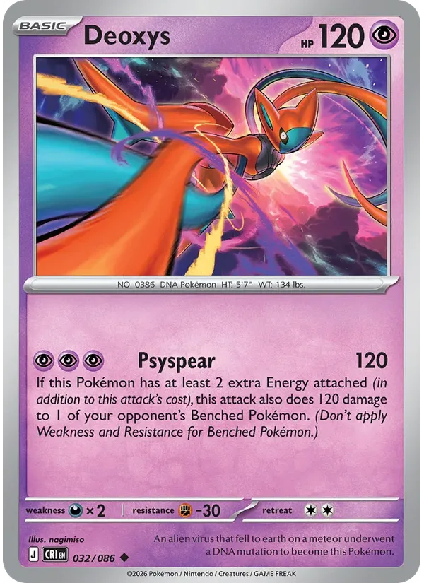 Deoxys