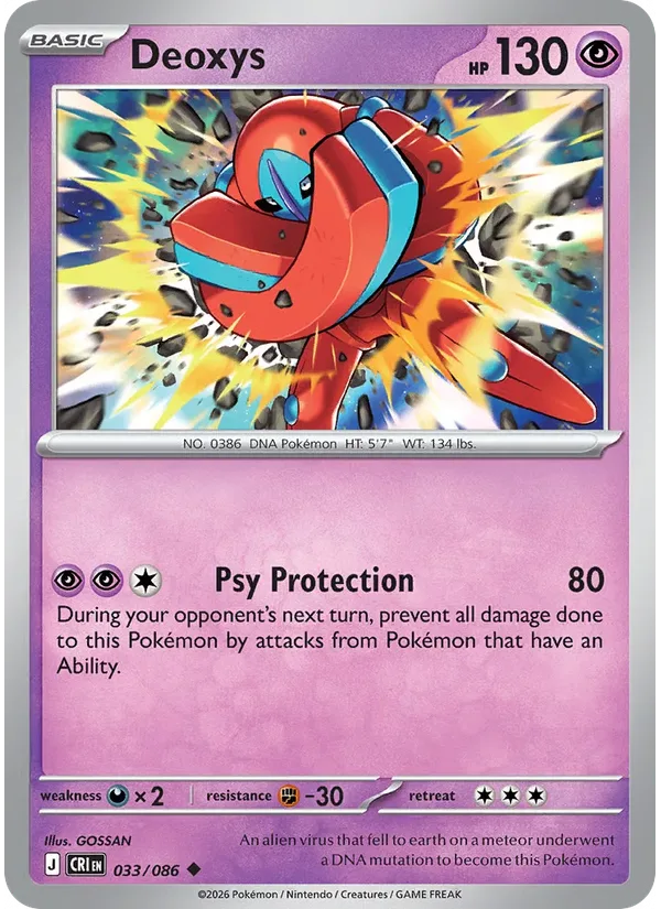 Deoxys