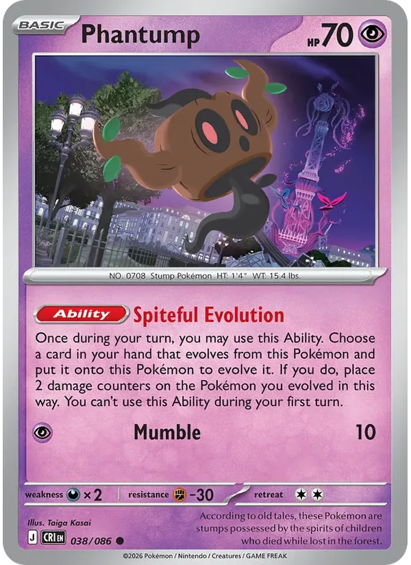 Phantump