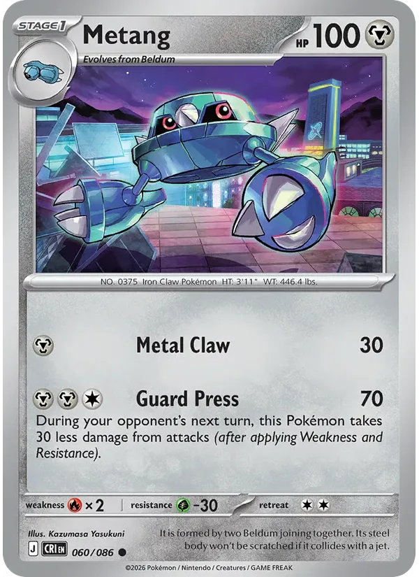 Metang