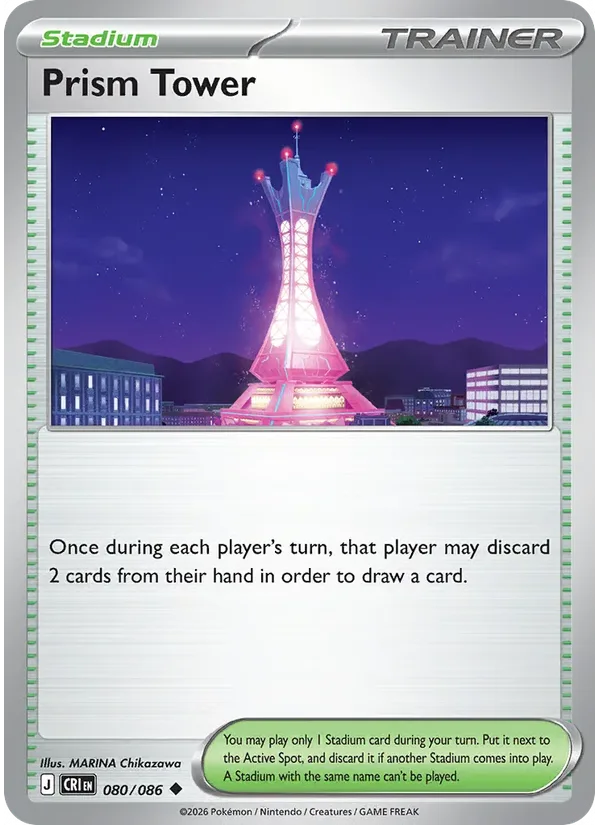 Prism Tower