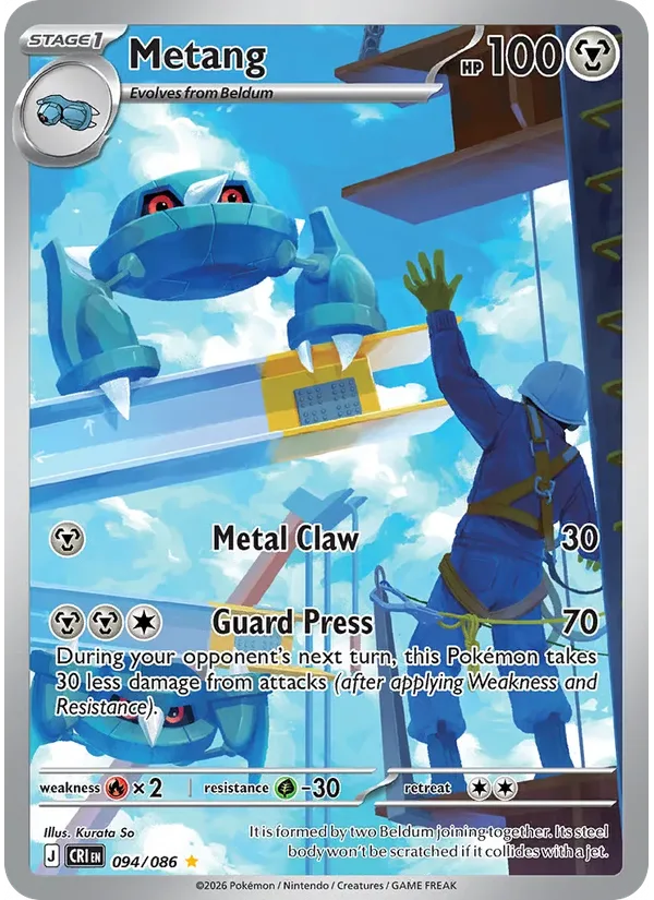 Metang