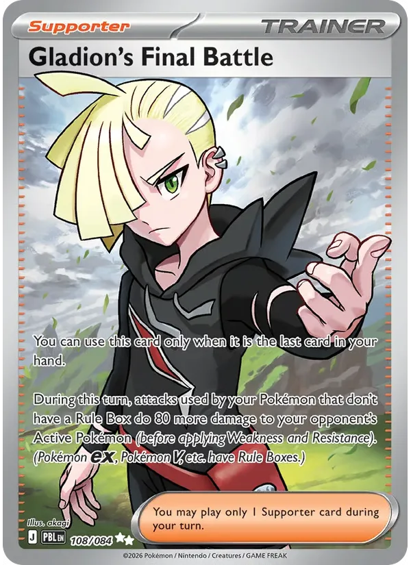 Gladion's Final Battle