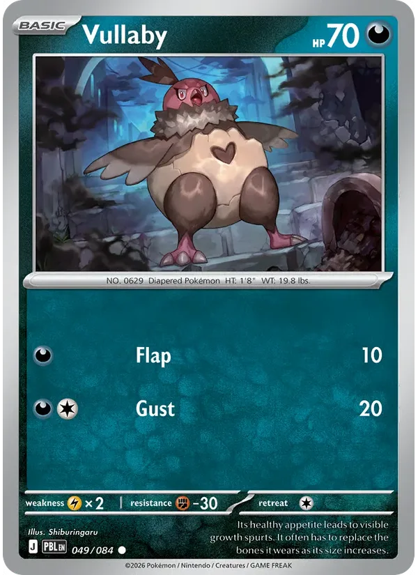 Vullaby