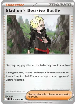Gladion's Final Battle