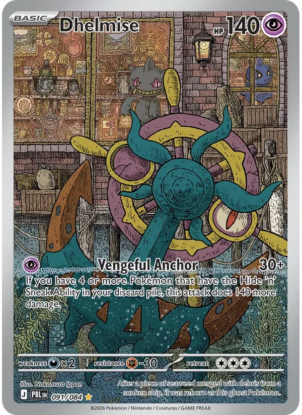 Dhelmise