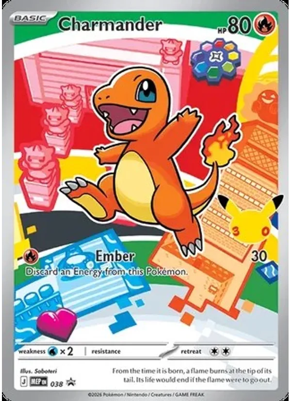 Charmander