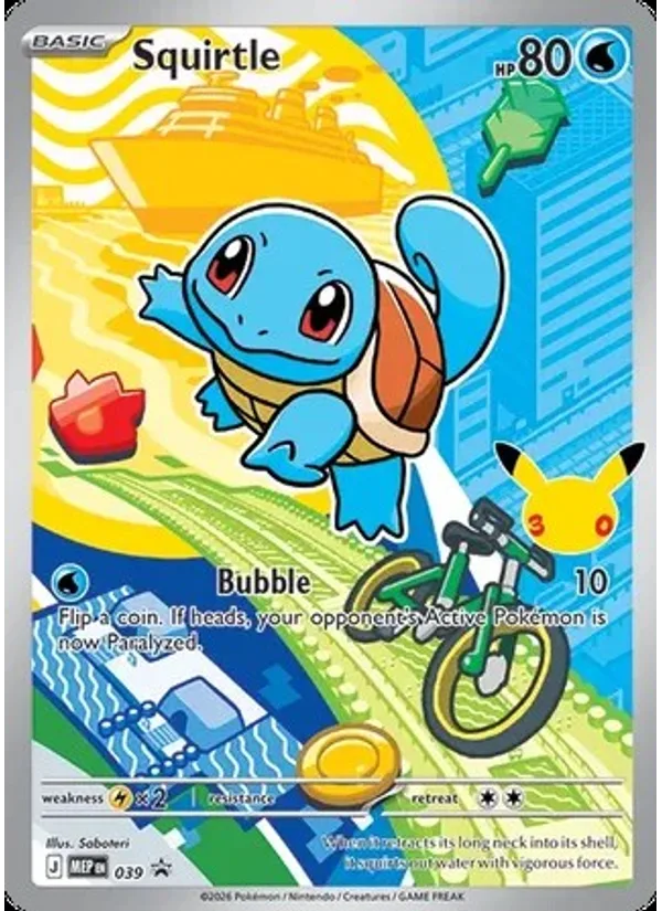 Squirtle
