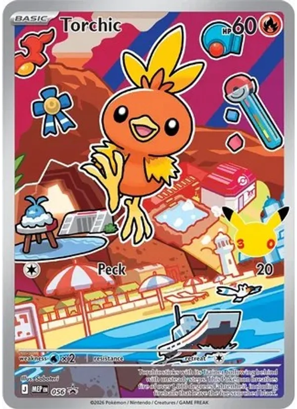 Torchic