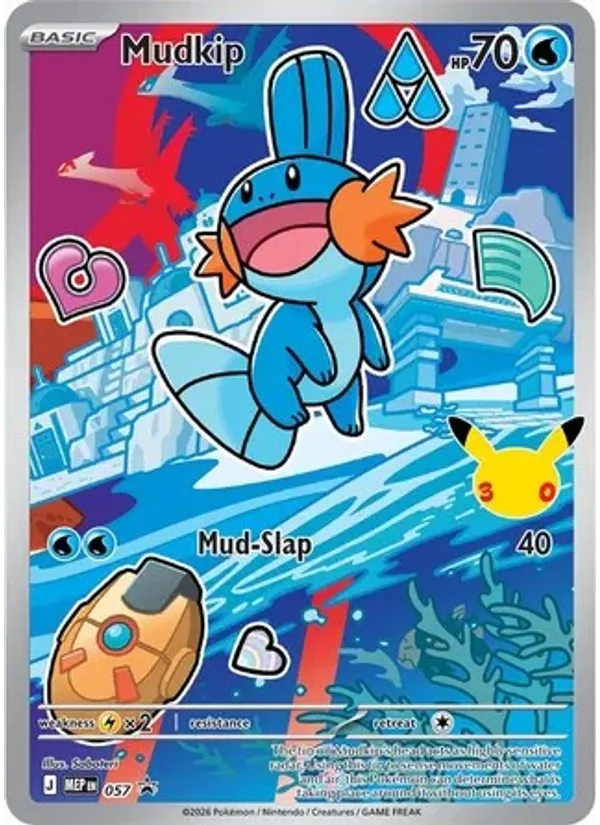 Mudkip