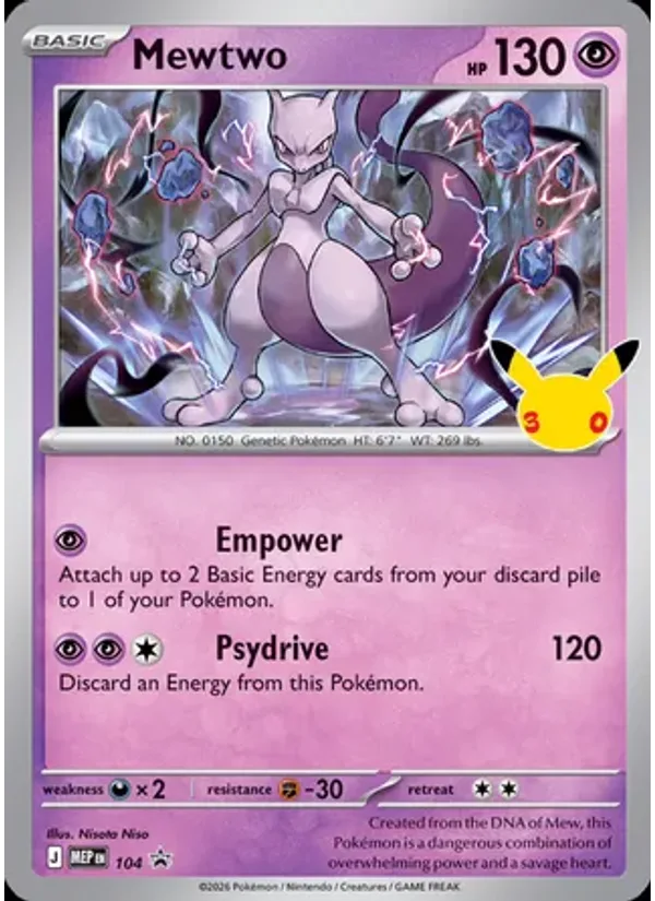 Mewtwo