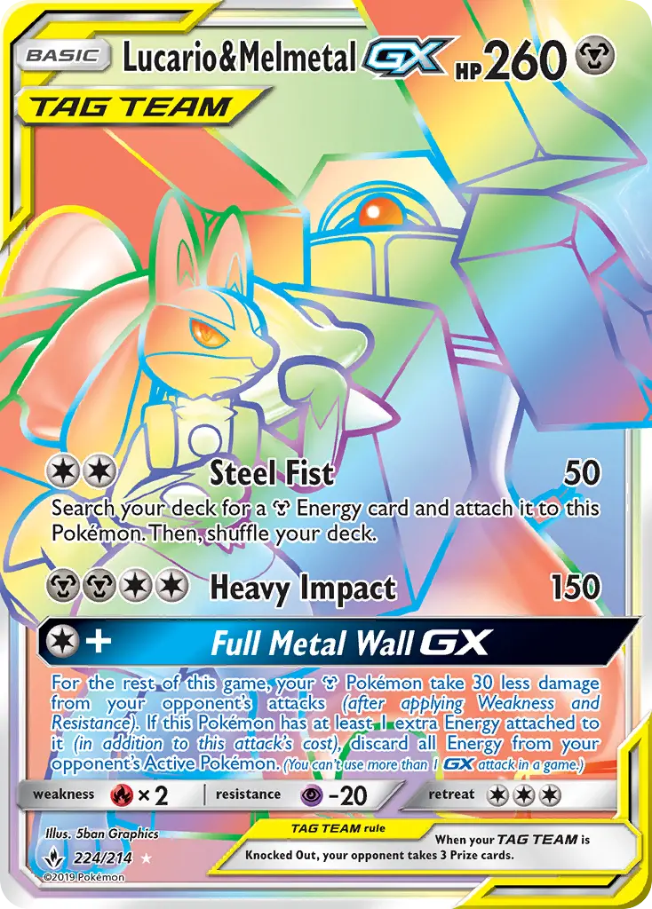Lucario & Melmetal GX
