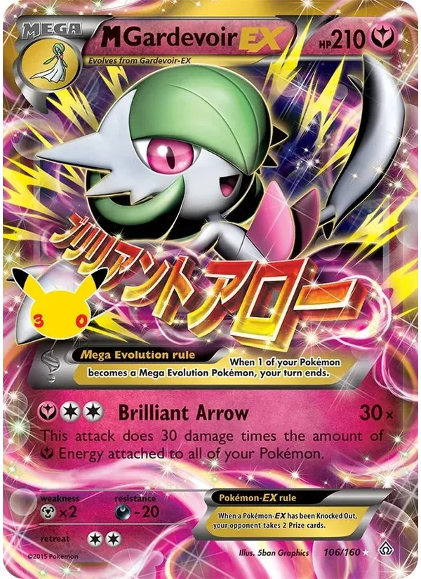 MGardevoir EX