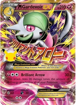 MGardevoir EX