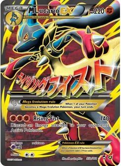 M Lucario-EX