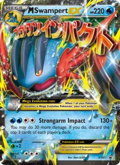 M Swampert EX