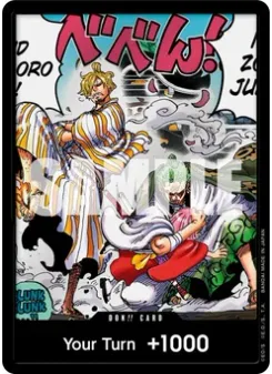 DON!! Card (Alternate Art)