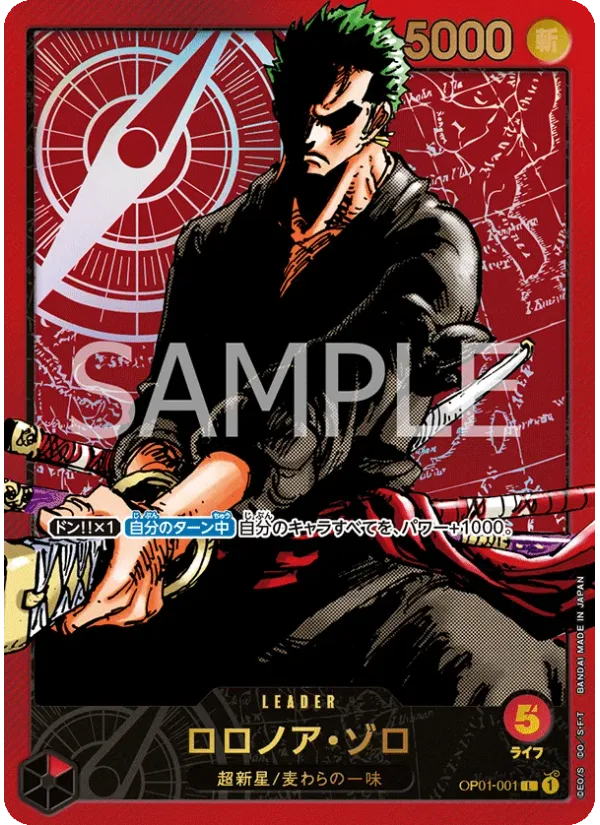 Roronoa Zoro