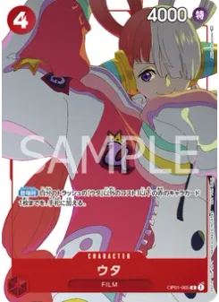 Uta