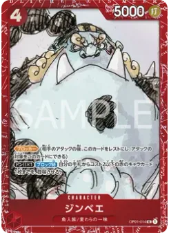 Jinbe