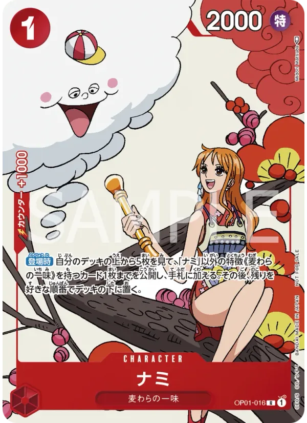Nami