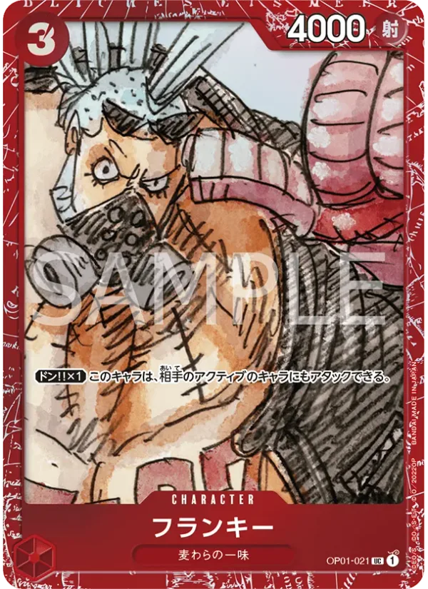 Franky