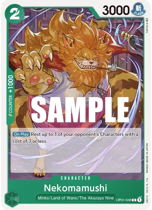 Nekomamushi