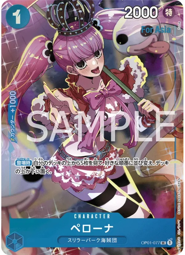 Perona