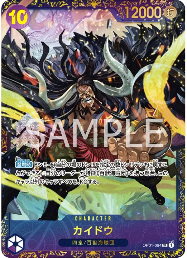 Kaido