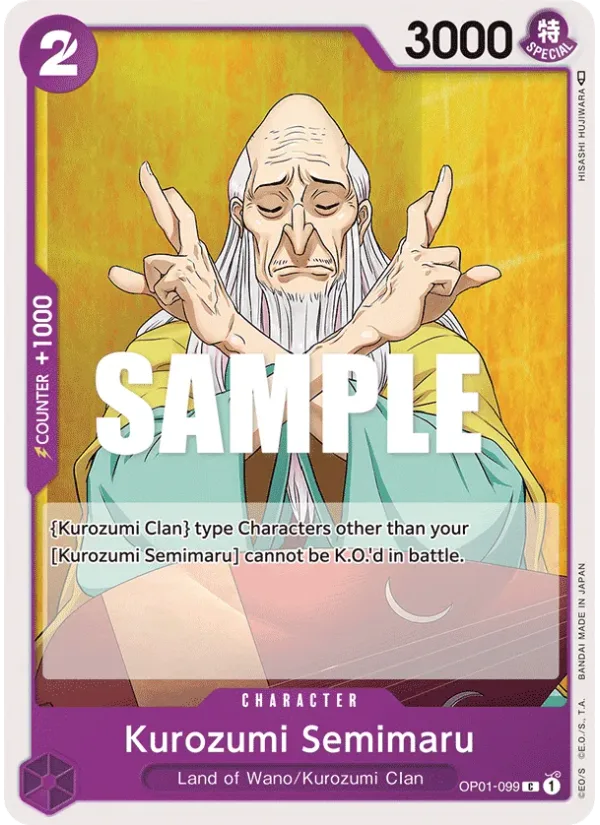 Kurozumi Semimaru