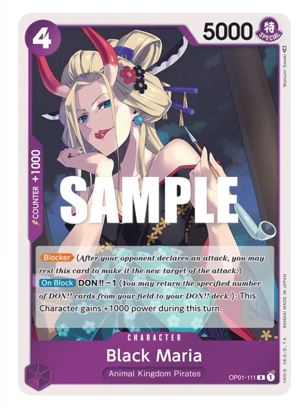 Black Maria