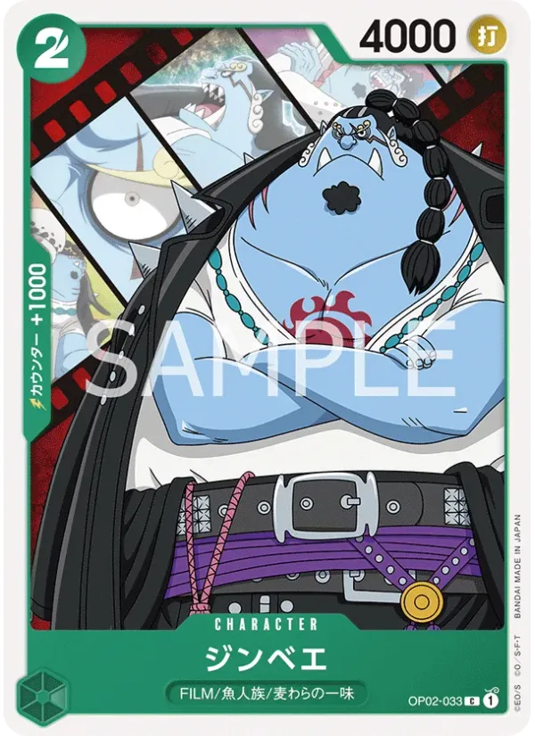 Jinbe