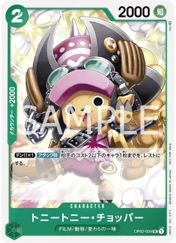 Tony Tony.Chopper